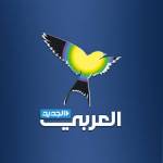 العربي الجديد profile picture