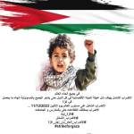 مروة الصافي Profile Picture