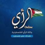 وكالة الرأي profile picture