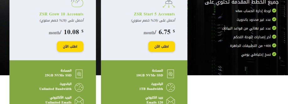 زاد سيرفر لاستضافة المواقع Profile Picture